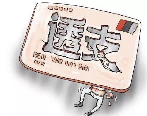 银行卡逾期多少才会坐牢,欠信用卡两年了会判恶意透支坐牢吗