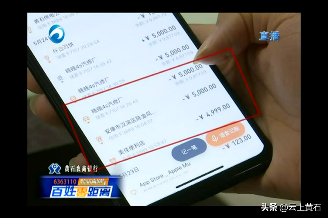怪怪怪！招行卡上15000元不翼而飞