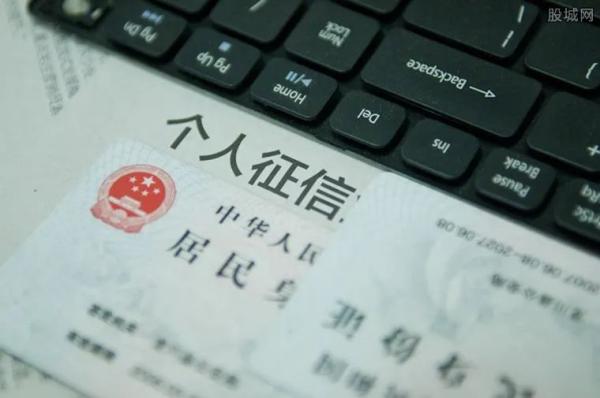 个人征信有了不良记录会影响你五年！如何维护看这里