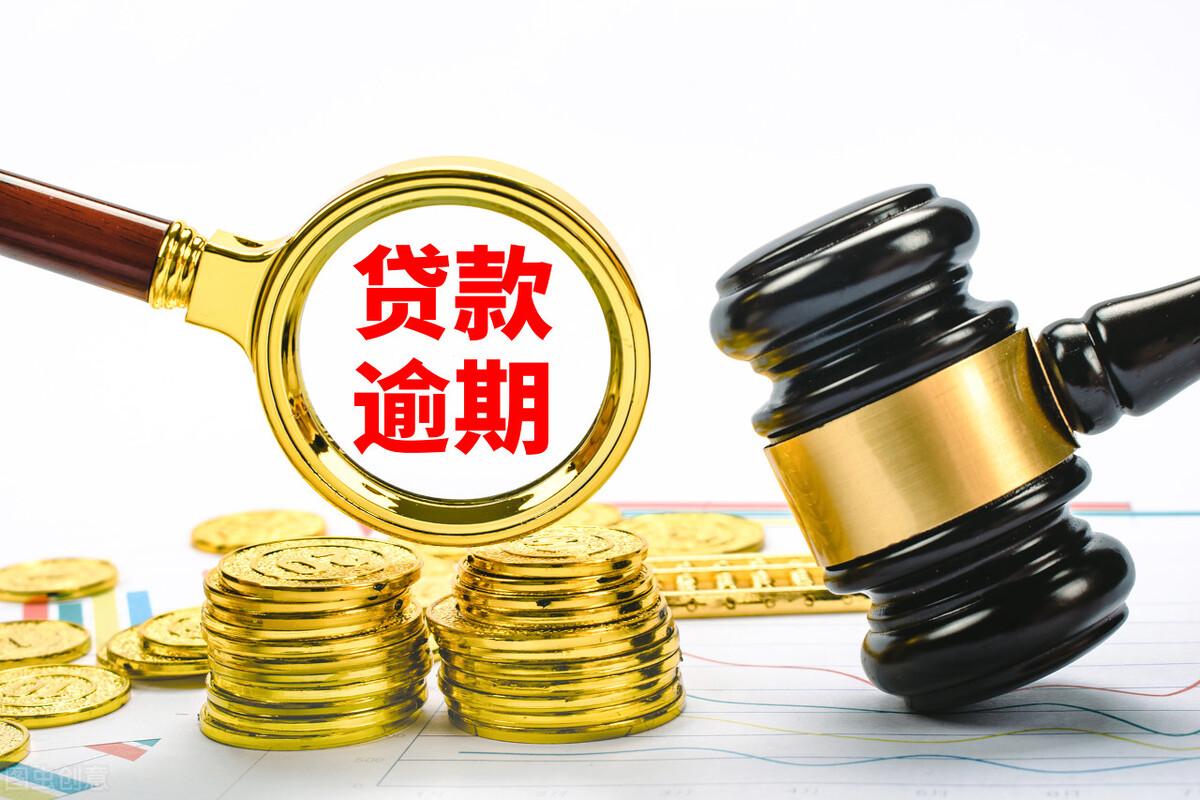 逾期几天房贷受影响么,还房贷能延期吗