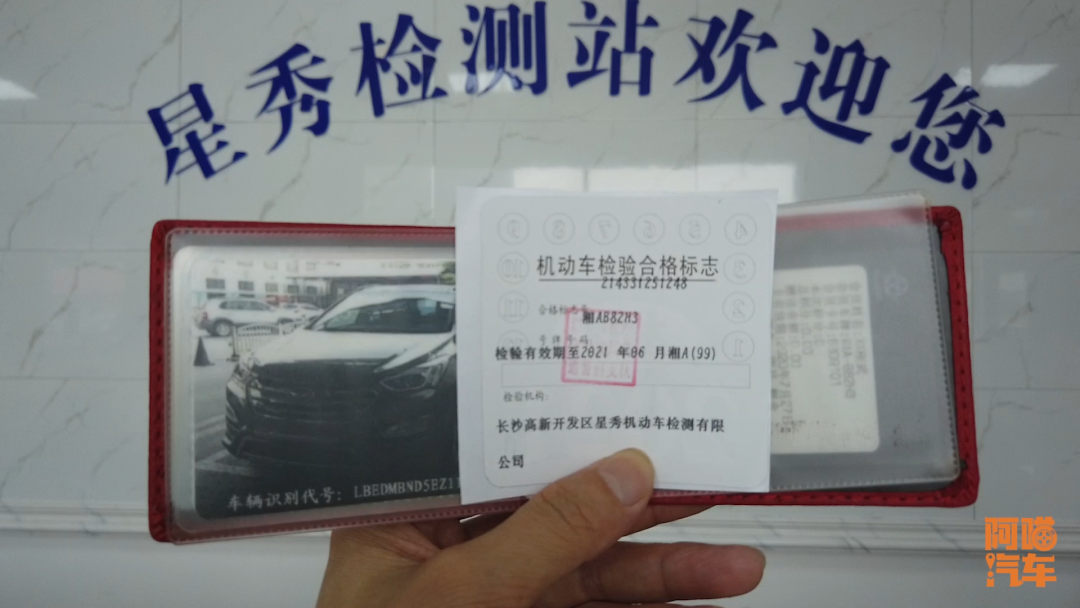 汽车年审逾期一定要扣本人的分,汽车逾期多久不年检会被报废