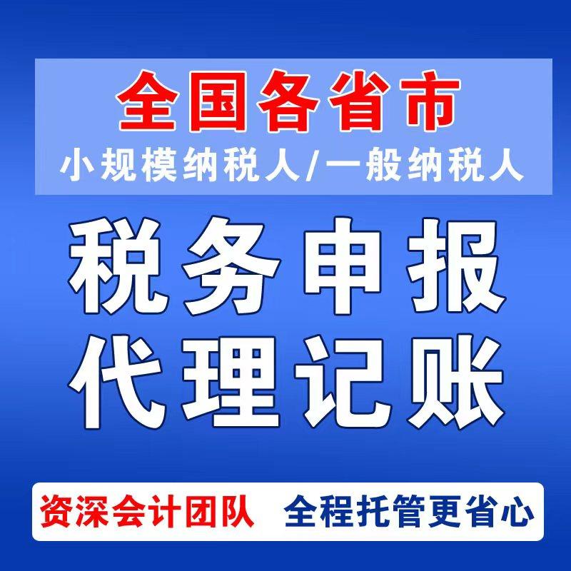 逾期未申报国税怎么处理,长时间税务不申报,错报漏报有什么影响吗