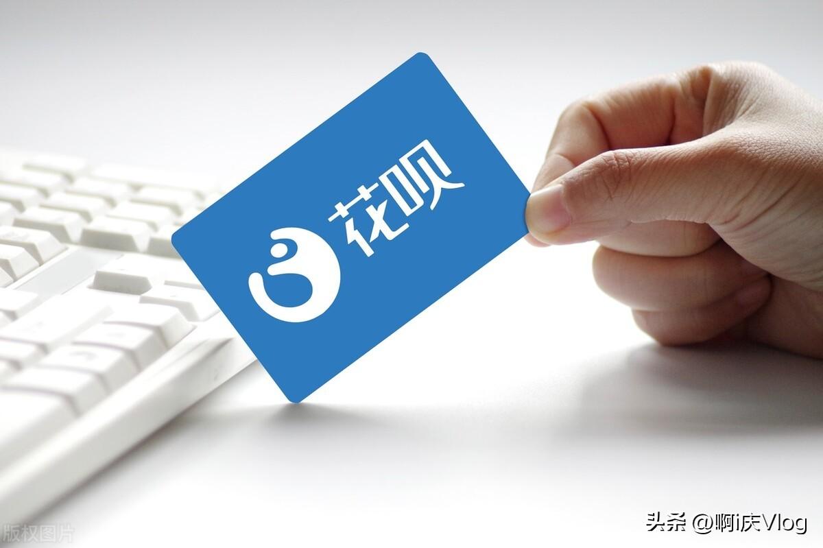 导致支付宝花呗借呗网商贷降额关闭几个因素，一定要看，避免踩雷