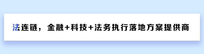 最高法：合同订立时违约事实已经发生，约定的违约条款是否有效？