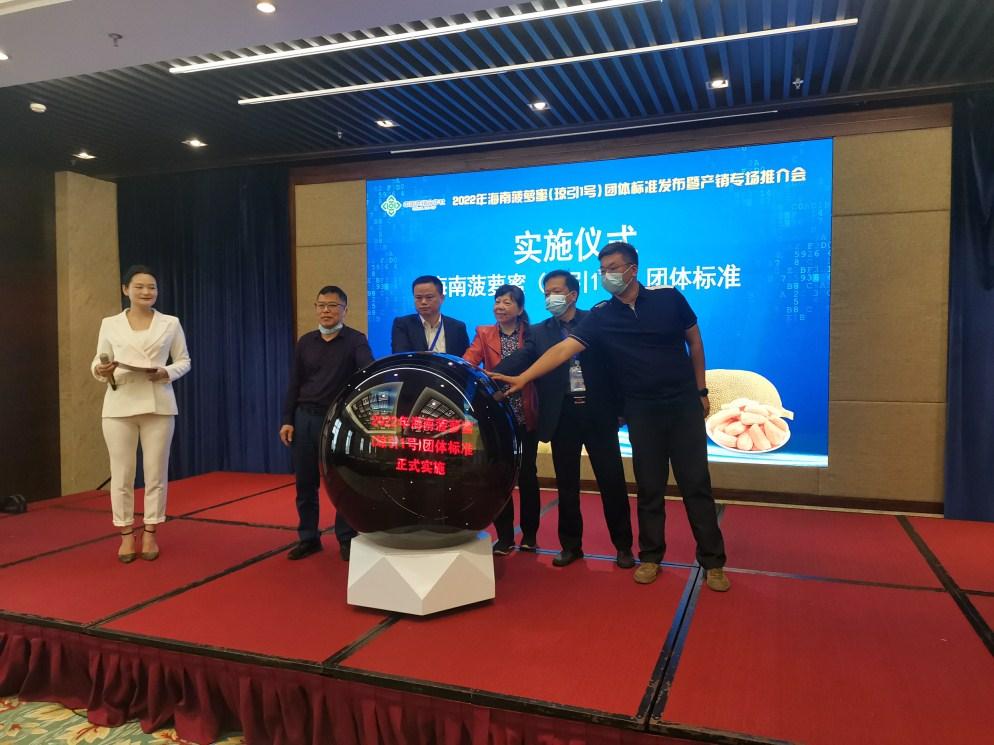 海南省供销社牵头制定菠萝蜜团体标准 探索破解产销对接堵点问题
