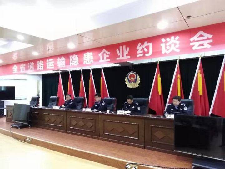 逾期未检未报废、违法不处理…德州34家企业被省交管局约谈