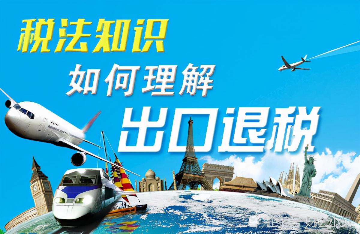出口退税逾期未申报内销,出口退增值税吗
