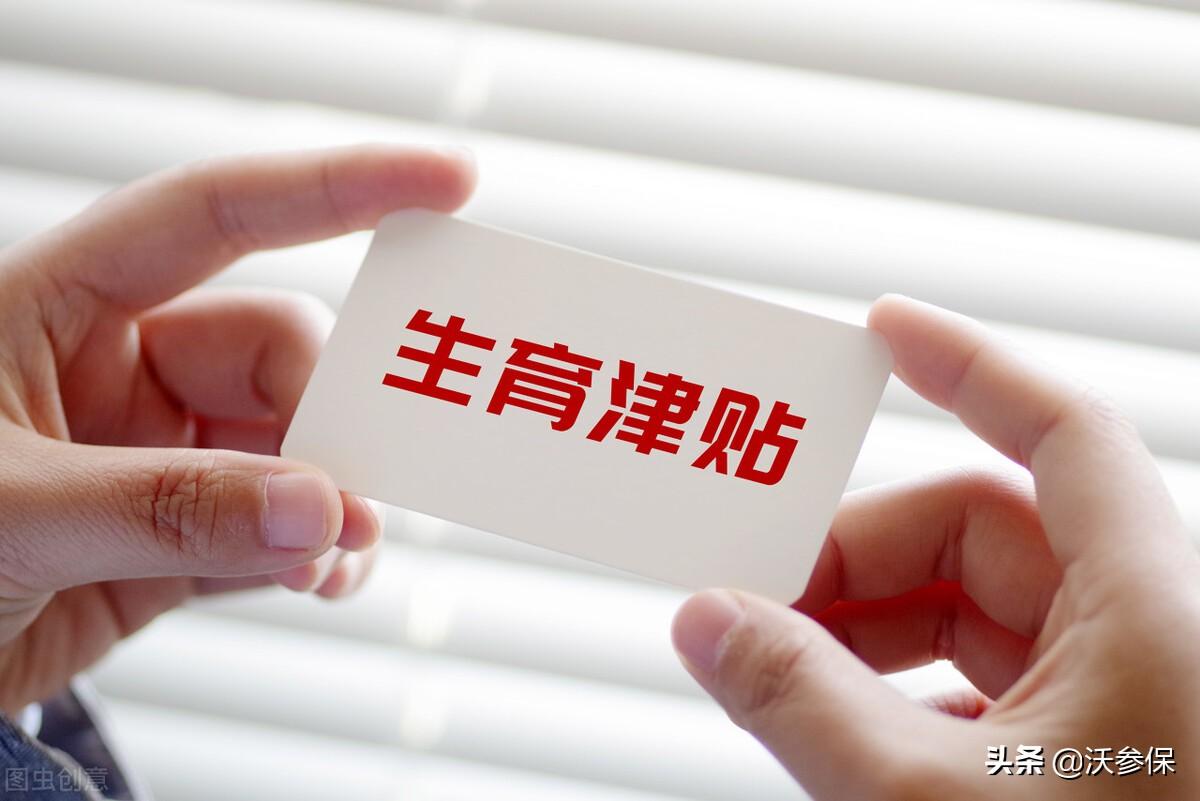 社保逾期期间医保可以用吗,社保晚交几天,会影响领生育津贴吗