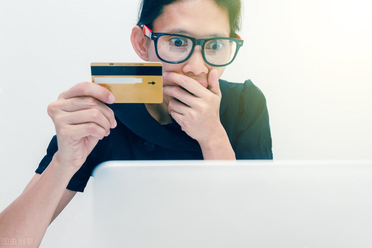 征信只显示30天后的逾期,信用卡90天以上逾期会怎么样