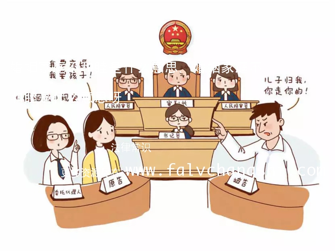 婚姻家庭不和睦是什么意思,婚姻家庭不和睦是什么意思呀 婚姻家庭不和睦是什么意思,婚姻家庭不和睦是什么意思呀