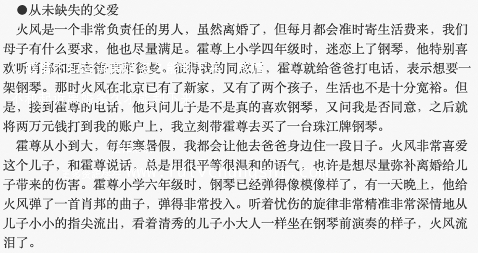 (感情不和起诉离婚多久能判下来)感情不和起诉离婚多久才能判下来