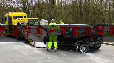 交通肇事一年有期徒刑（货车司机负全责获刑，桂林市G65包茂高速“1·17”交通事故查明）
