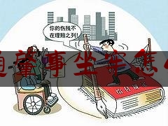 各位普及一下交通肇事坐牢怎么办,刑法交通肇事罪133条