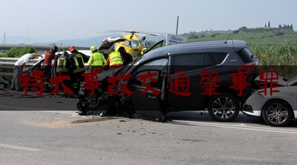 [聚焦]资深资讯:特大事故交通肇事罪,检察日报交通肇事调研报告