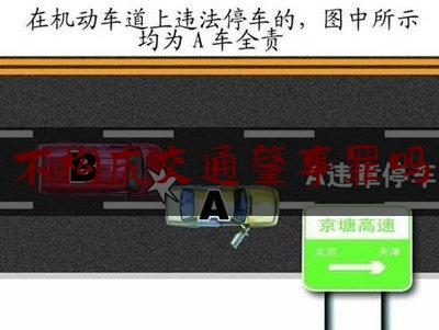 干货|不构成交通肇事罪吗,交通事故机动车与行人责任划分