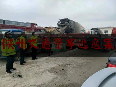干货:陕州交通肇事逃逸案,重型集装箱半挂车属于哪一种类
