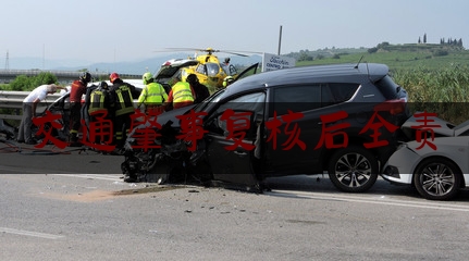 推荐看法报道:交通肇事复核后全责,复核申请书范文交通事故