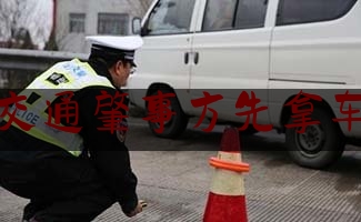 交通肇事方先拿车（自行车前轮碰到车架）