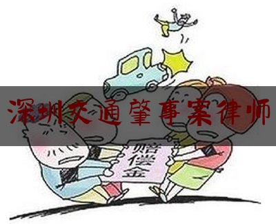 分享看法大全:深圳交通肇事案律师,取保候审期间开庭当天没被收监是不是缓刑