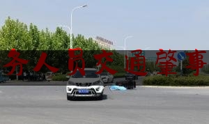 今日热点介绍:公务人员交通肇事后,毒驾肇事逃逸致人死亡