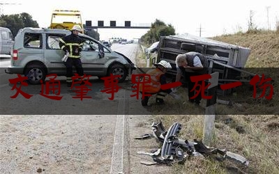 24小时专业讯息:交通肇事罪一死一伤,摩托车起火应急演练