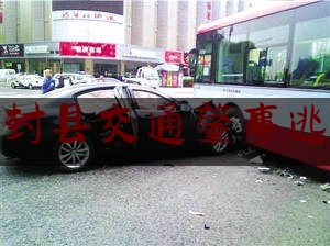 24小时专业讯息:开封县交通肇事逃逸,郑州两男子殴打环卫工