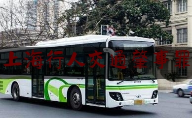 [日常]专业消息:上海行人交通肇事罪,行人及非机动车交通组织的方法有哪些