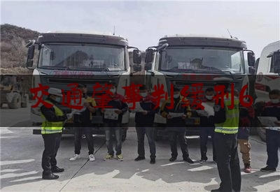 交通肇事判缓刑6（交通肇事罪适用缓刑标准是什么）