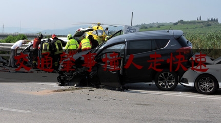 各位普及一下交通肇事撞人走快速,肇事者逃逸交警多久必须破案