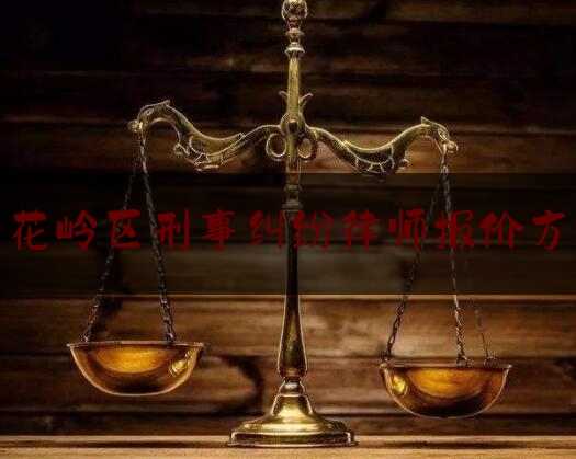 普及一下杏花岭区刑事纠纷律师报价方案,俯瞰太原夜景