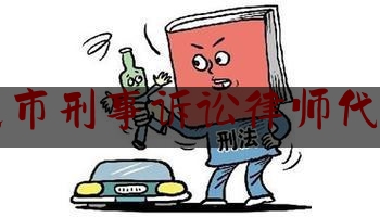 [日常]专业消息:南充市刑事诉讼律师代理费,遭遇套路贷怎么解决