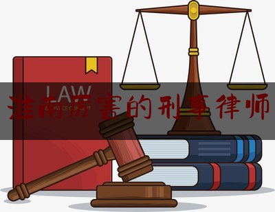 干货:淮南厉害的刑事律师,孙克飞律师