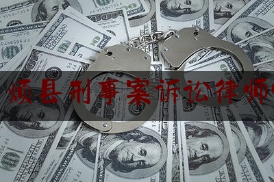 科普一下太原娄烦县刑事案诉讼律师哪里找,疫情期间案件审理工作中的问题