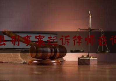 实事观点讯息:滨海县刑事案起诉律师咨询热线,金朝有几个都城