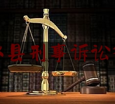 查看热点头条:济宁市泗水县刑事诉讼律师哪里找,济宁泗水公安局电话